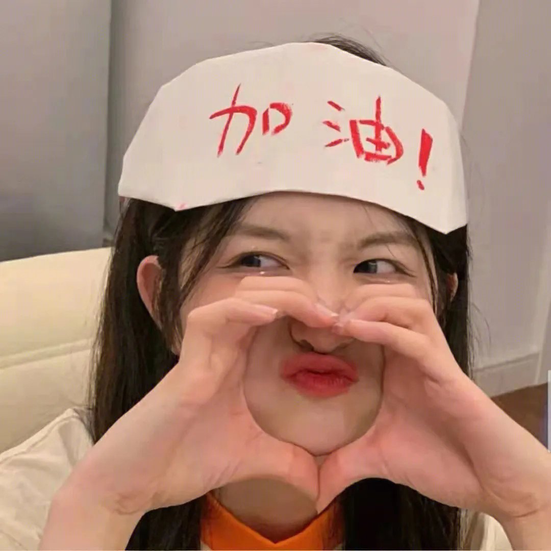 朋友永远是朋