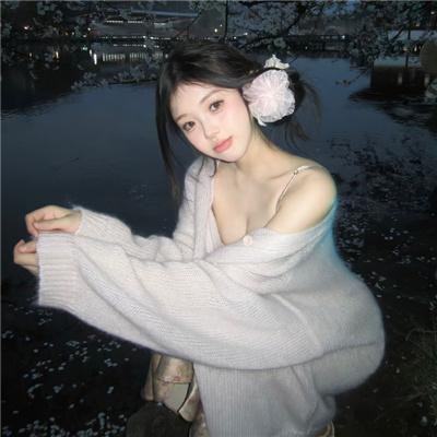 情因孽果